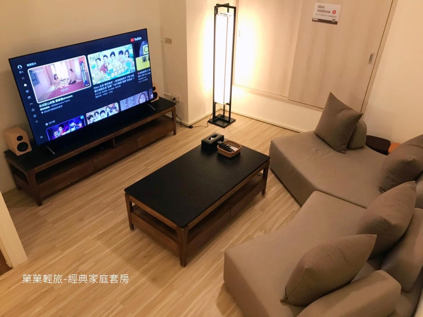 Apartament 菓菓輕旅 Puli Zewnętrze zdjęcie